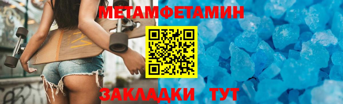 Amphetamine 98%  Amphetamine  Зеленодольск  Вход с VPN 
