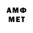 МЕТАДОН мёд qoximetilogexan
