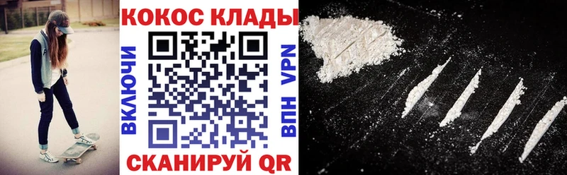 COCAIN 98%  Зеленодольск 