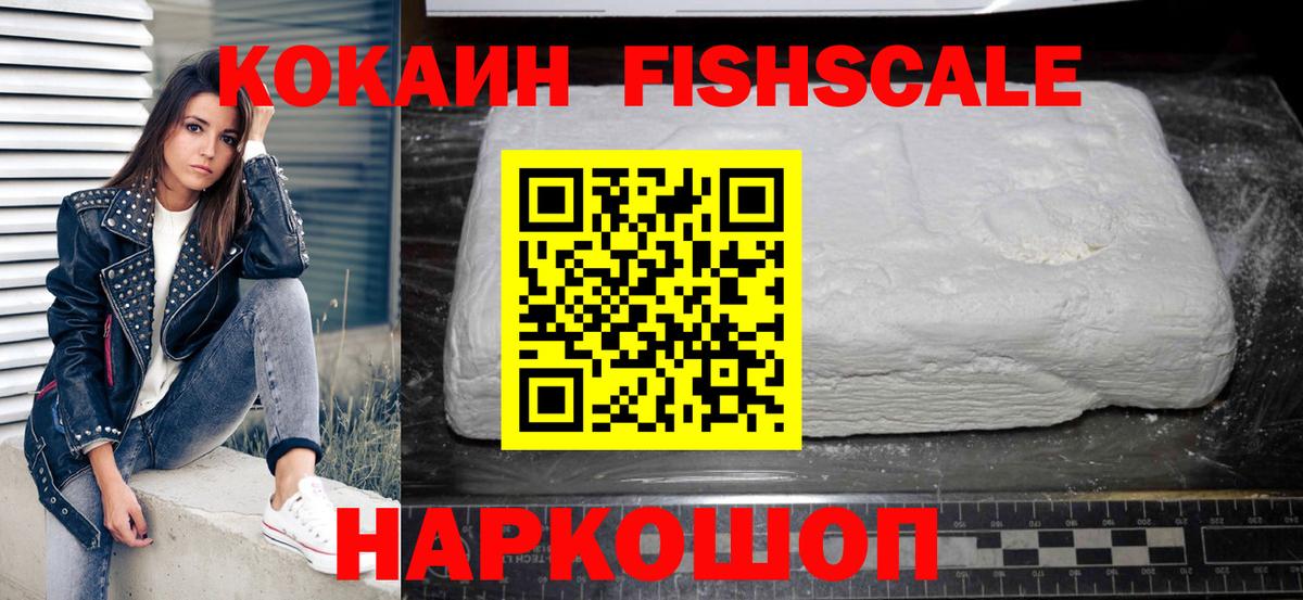 КОКАИН 98%  Вход с VPN  Зеленодольск  Cocaine Columbia 