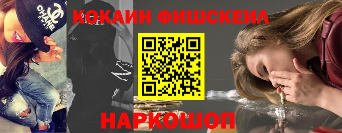 Кокаин Боливия Зеленодольск