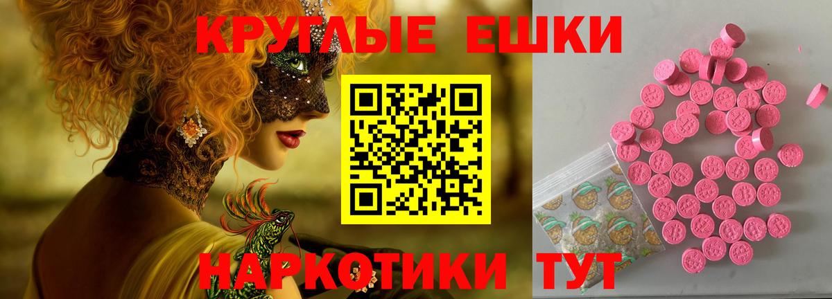 Экстази бентли  ЭКСТАЗИ 99%  МЕГА зеркало  Ecstasy  Зеленодольск  Вход с VPN 