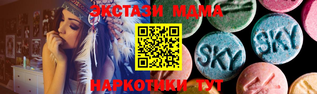 ЭКСТАЗИ бентли Зеленодольск
