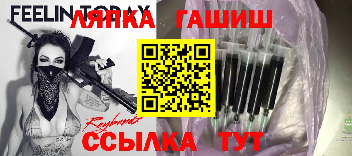ГАШИШ Premium Зеленодольск