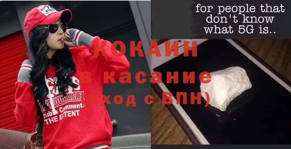 спиды Абинск