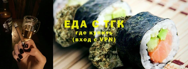 спиды Абинск