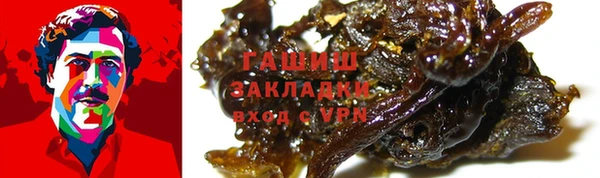 таблы Абдулино