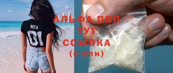 бутик Абаза