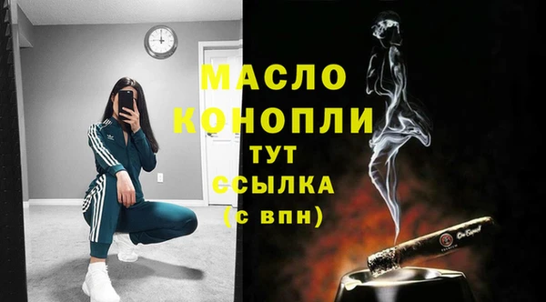 спиды Абинск