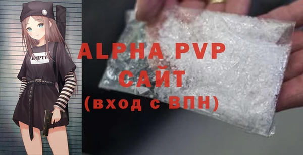 бутик Абаза