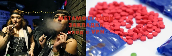 бутик Абаза