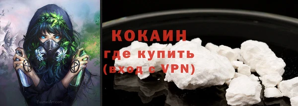 MDMA Протвино