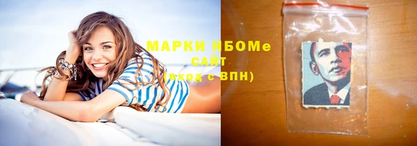 бутик Абаза