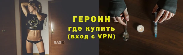 бутик Абаза
