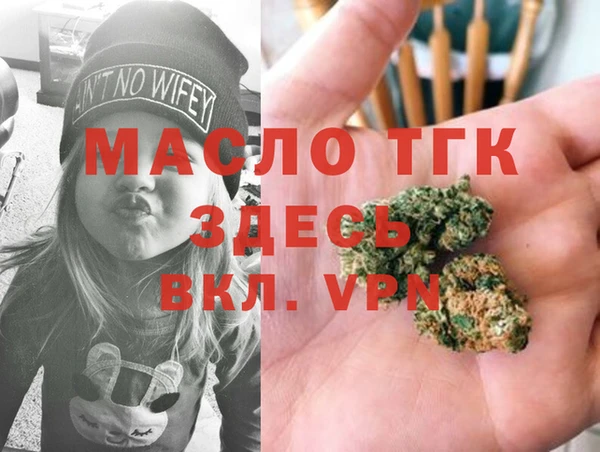 таблы Абдулино
