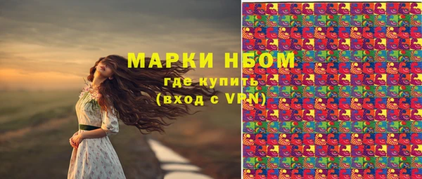 хмурый Пролетарск