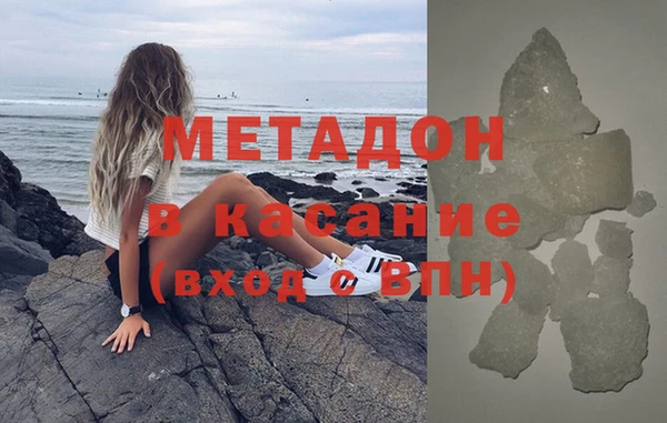 бутик Абаза