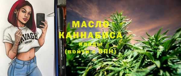 MDMA Протвино