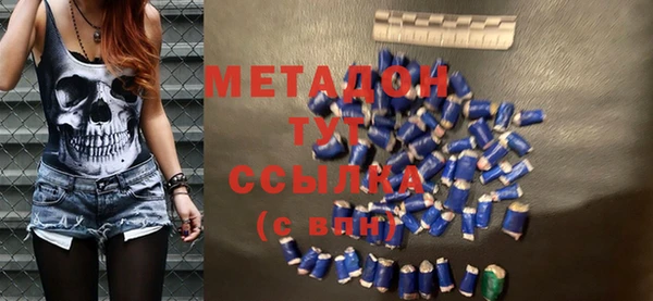 спиды Абинск