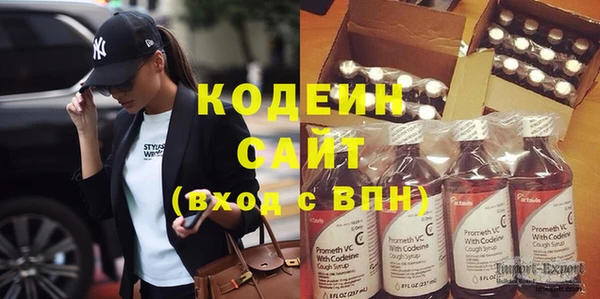 таблы Абдулино