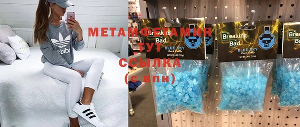 бутик Абаза