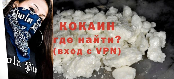 таблы Абдулино