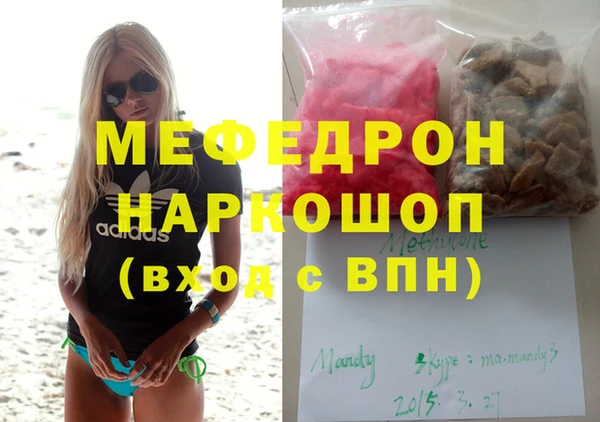 мяу мяу мука Приозерск