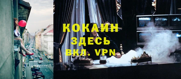 бутик Абаза