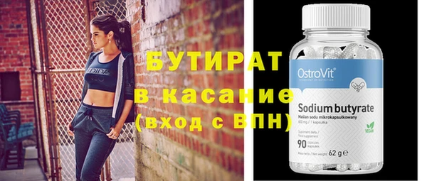 MDMA Протвино