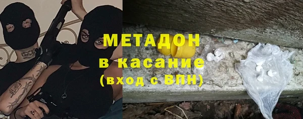 хмурый Пролетарск