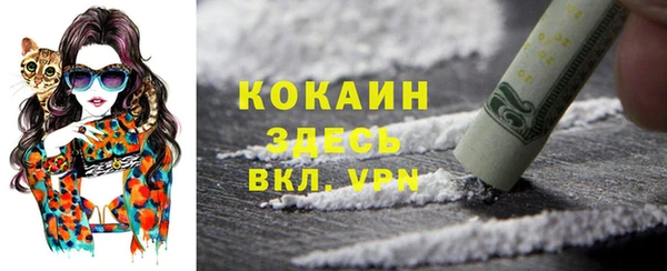 MDMA Протвино