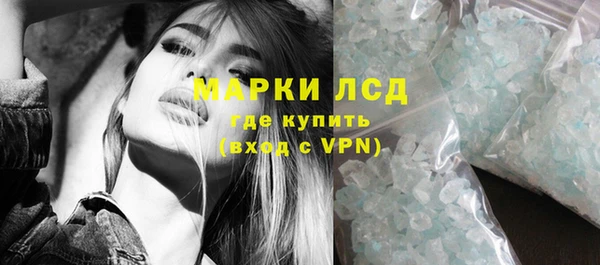 таблы Абдулино
