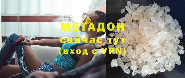 MDMA Протвино