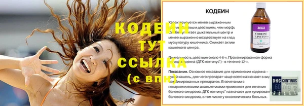 таблы Абдулино