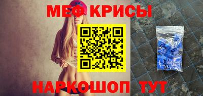 прущие крисы Ликино-Дулёво
