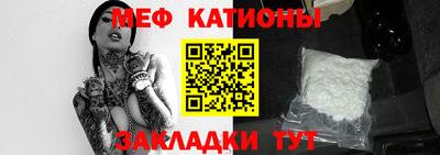 прущие крисы Ливны