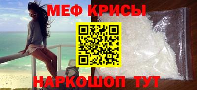 прущие крисы Ливны