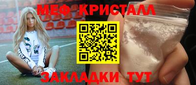 прущие крисы Ликино-Дулёво