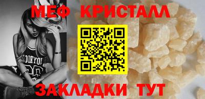 прущие крисы Ликино-Дулёво