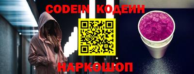 прущие крисы Ливны