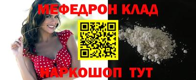 прущая мука Лесосибирск