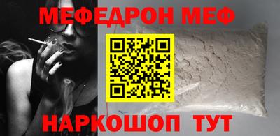 прущие крисы Ливны