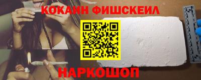 прущие крисы Ливны
