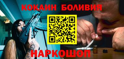 прущая мука Лесосибирск