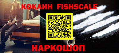 прущие крисы Ливны