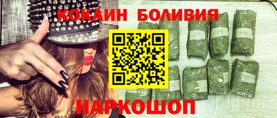 прущие крисы Ливны