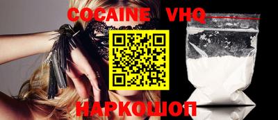 прущая мука Лесосибирск