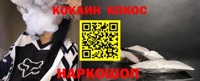 прущая мука Лесосибирск