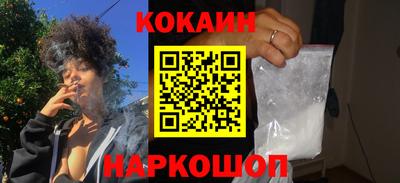 прущая мука Лесосибирск