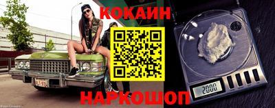 прущие крисы Ливны